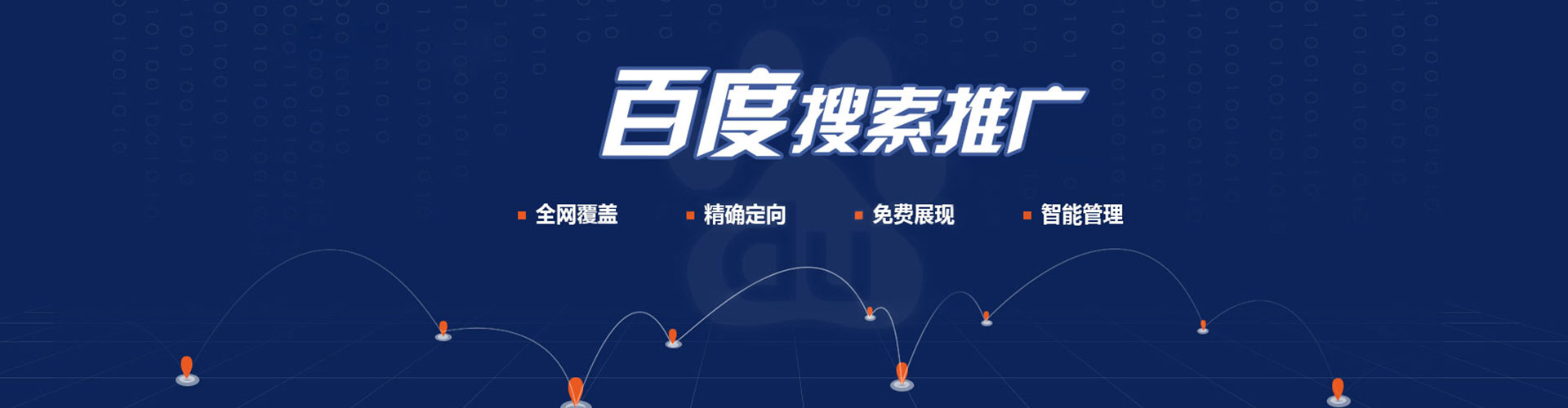 诸暨知乎信息流