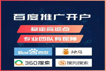 百度推广优化实战案例，助力企业突破瓶颈