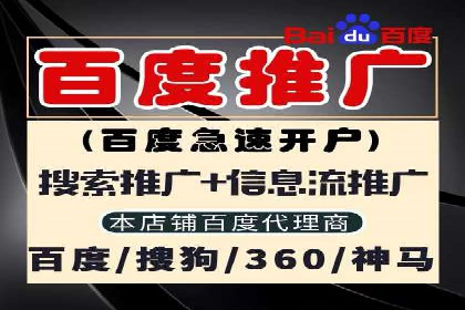 信息流开户全流程解析：轻松开户